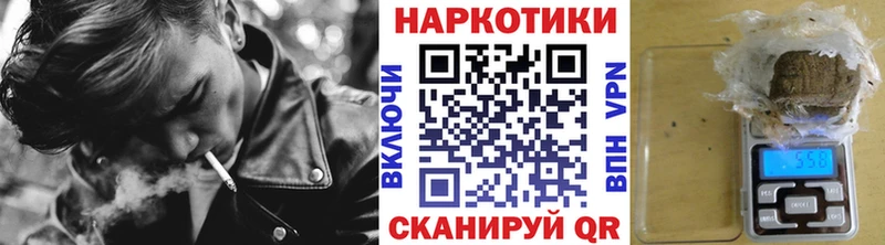 Все наркотики Саяногорск КОКАИН  A-PVP  ЭКСТАЗИ  Гашиш 