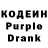Codein Purple Drank Aiazhan_loves