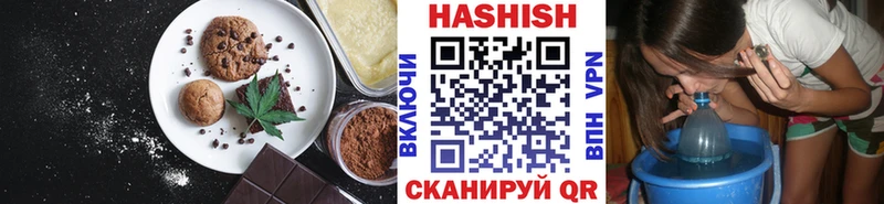 Еда ТГК марихуана Саяногорск