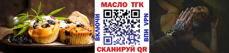 Cannafood конопля  Саяногорск 