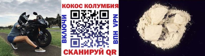 COCAIN Боливия  Саяногорск 