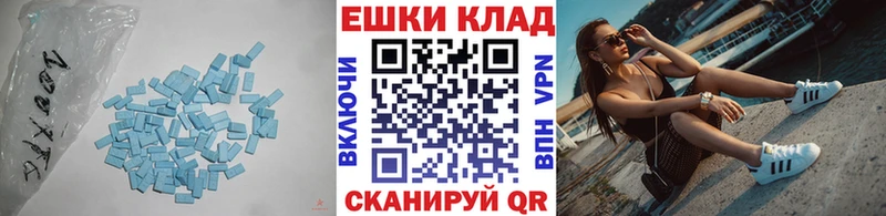 магазин    Саяногорск  Экстази 300 mg 