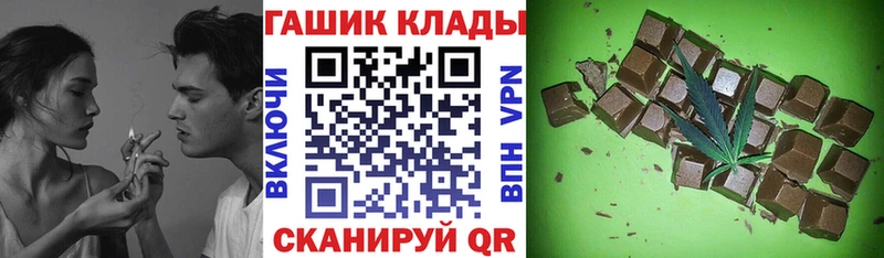 ГАШИШ убойный  Саяногорск 