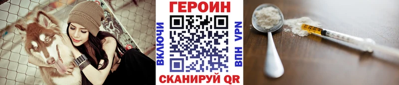 Героин Афган  Саяногорск 