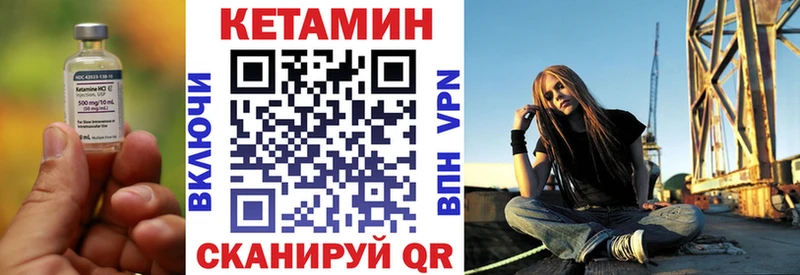 Кетамин VHQ hydra зеркало Саяногорск