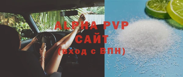 а пвп мука Богданович