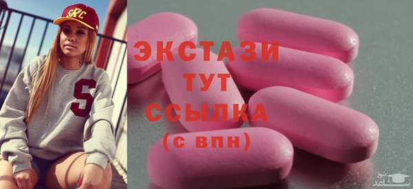 альфа пвп VHQ Богородицк