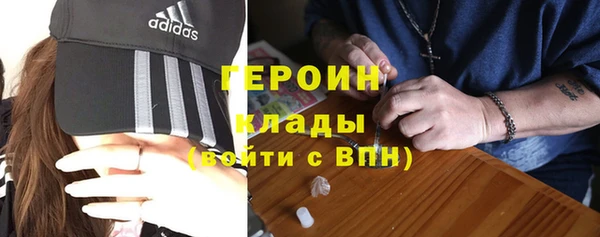 альфа пвп VHQ Богородицк