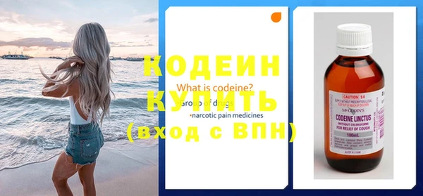 героин Богородск