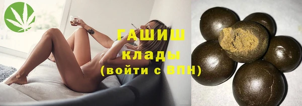 гашиш Белоозёрский