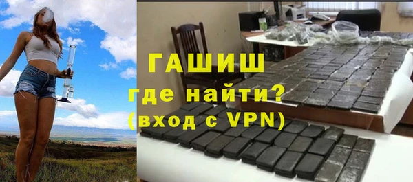 гашиш Белоозёрский