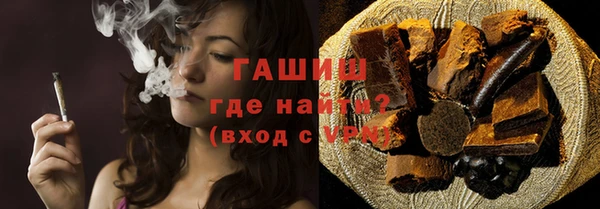 гашиш Белоозёрский