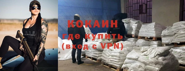 альфа пвп VHQ Богородицк