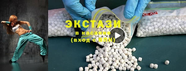 альфа пвп VHQ Богородицк