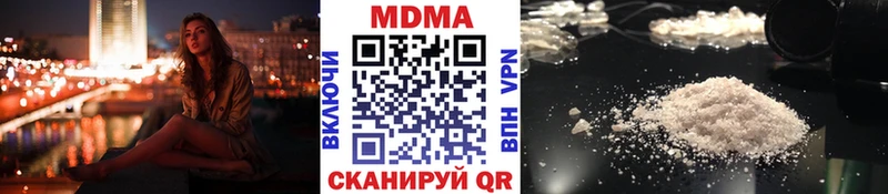 МДМА crystal  Саяногорск 