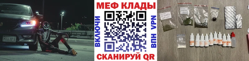 MEGA как зайти  как найти закладки  Саяногорск  Меф 4 MMC 