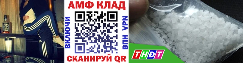 Первитин пудра  Саяногорск 