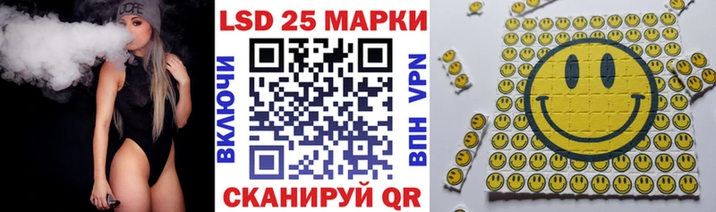 Марки 25I-NBOMe 1,8мг  Саяногорск 